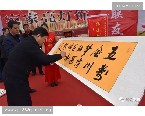 易倍体育乒乓球携手多方合作推动体育产业发展实现全民参与新突破