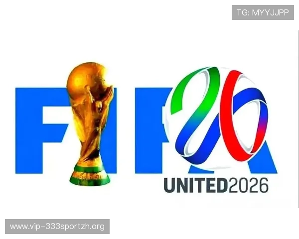 世界杯2026规则详解：比赛制度、参赛队伍与晋级方式全面解析