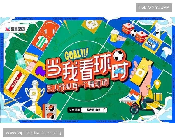 足球竞猜赛程表最新信息一览，助你轻松掌握比赛时间和竞猜策略