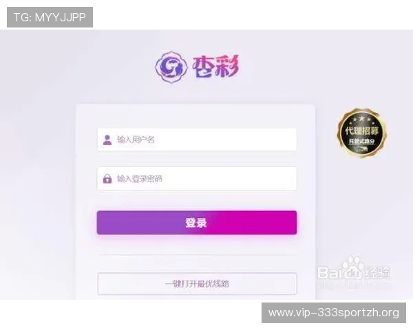如何通过杏彩体育彩票注册地址快速注册账号，开启您的购彩之旅